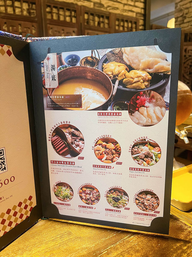【餐廳湯底好飲，招牌花膠雞湯鍋】