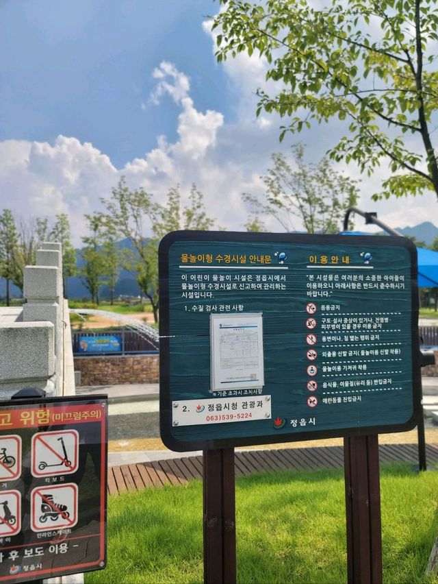 시원하게 발담그고 힐링하는 정읍여행🍃