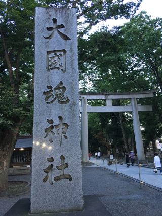 Exploring the Serenity and Sanctity of Okunitama Shrine in Fuchu, Tokyo