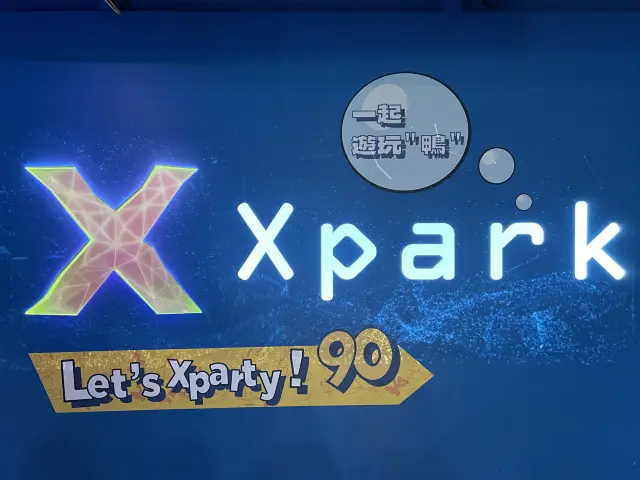 Xpark - 全新的海底世界體驗