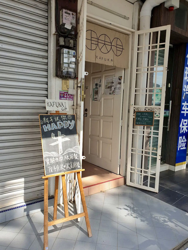 Kafuka Cafe and Music Studio