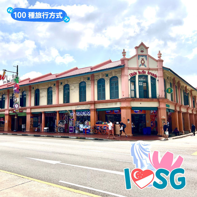 新加坡小印度區