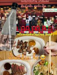 ตำเส้นเล็ก 59 บาท ที่บรรทัดทอง  ! 