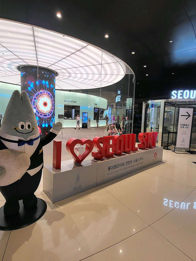 🌆서울 데이트코스 가볼만한곳 롯데타워 전망대