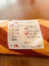 【滋賀/草津】カスタムできるホットドック