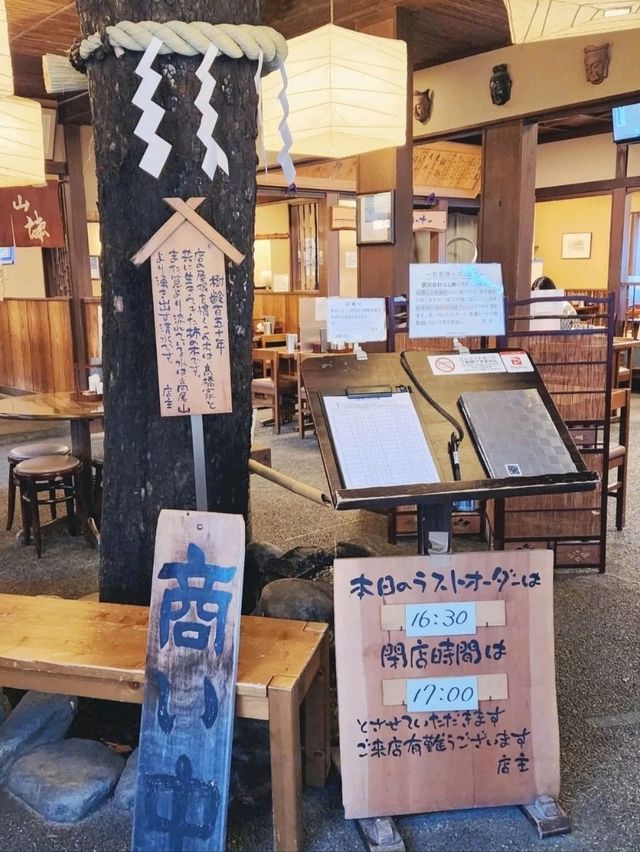 ✨️日本東京高尾山🎋✨️