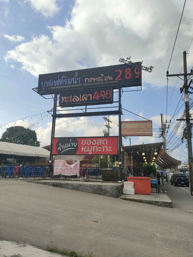 Exploring Hatyai: From Morning Markets to Mookata Delights