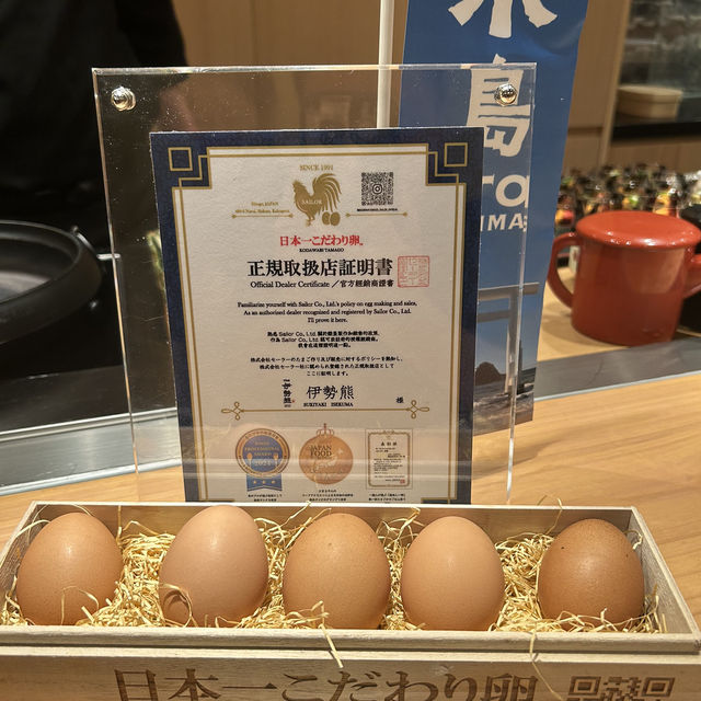 壽喜燒 伊勢熊