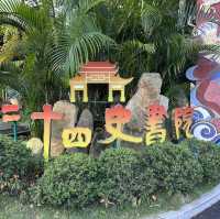 穿越百年 我在深圳走進了二十四史書院的時光隧道