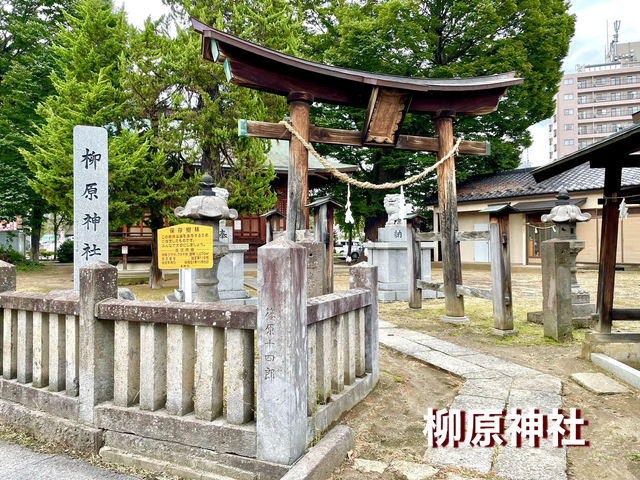 【長野県】善光寺の注連縄などを焼いていた神社