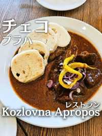 【チェコ／プラハ】リーズナブルなレストラン『Kozlovna Apropos』
