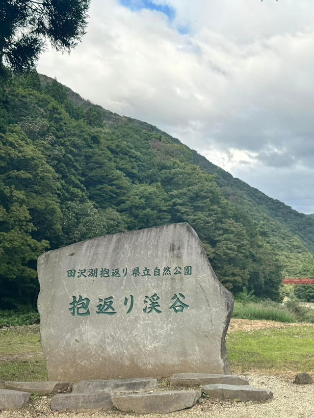 日本🇯🇵自然之美🥰抱返溪谷‼️東京出發短線3日2夜之選