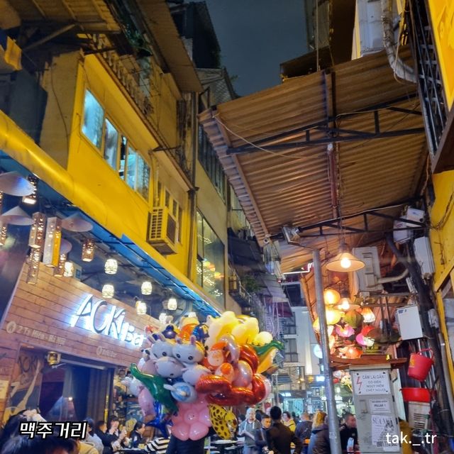 베트남 하노이 맥주거리 트립모먼트🇻🇳