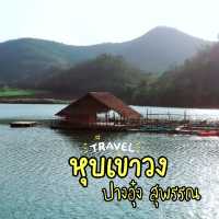 ล่องแพหุบเขาวง ปางอุ๋ง สุพรรณ 