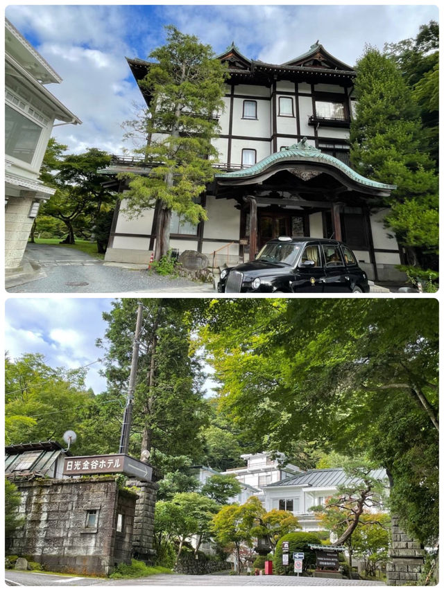 【栃木 日光】  日本最古のクラシックリゾートホテル  歴史を感じる素晴らしい建築