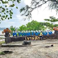 หาดนางทอง  พังงา