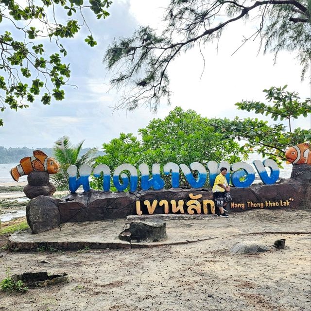 หาดนางทอง  พังงา