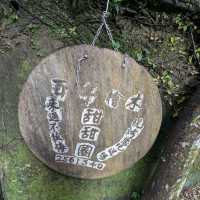 Fenchihu - Historic Railway Town with Japanese Charm