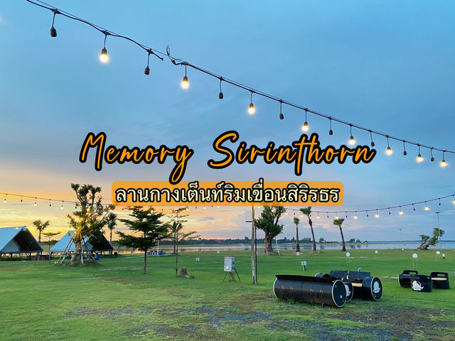 The Memory แคมป์ปิ้งริมเขื่อนสิรินธร