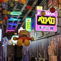 洋日復古居酒屋・壽喜燒二人套餐