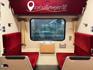 รถไฟด่วนพิเศษอุตราวิถี