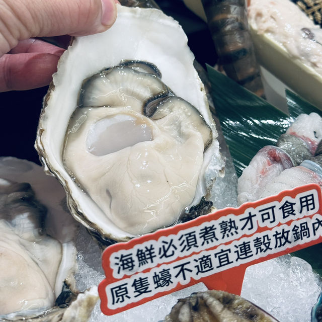 🥢「牛一日式放題鍋料理 」