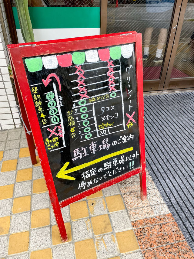 【沖縄】宜野湾市 何度でも通いたくなる病みつきタコス屋さんと言えばここ！