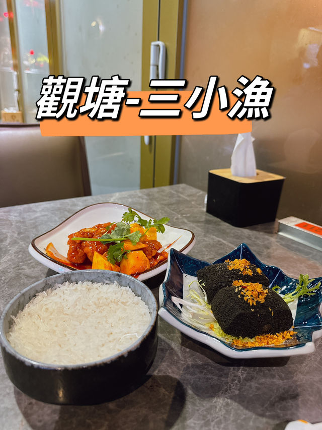 😍😍 觀塘特色小菜店