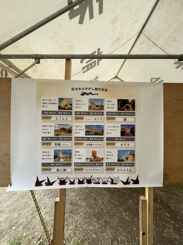 【福岡　筑前町】ギネス世界記録のゴジラは圧巻