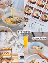 1 ใน 10 ⭐️☁️ ที่พักพัทยาวิวหลักล้านสวยมากเกินจริง