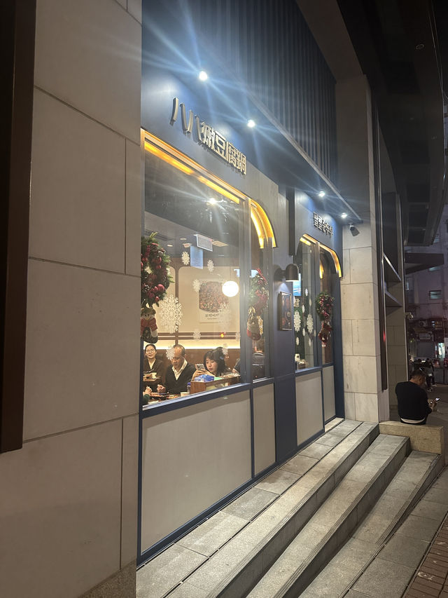 香港新開抵食韓國菜