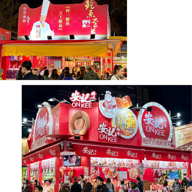 維園工展會2024-香港購物盛會，聖誕新年必到的地方