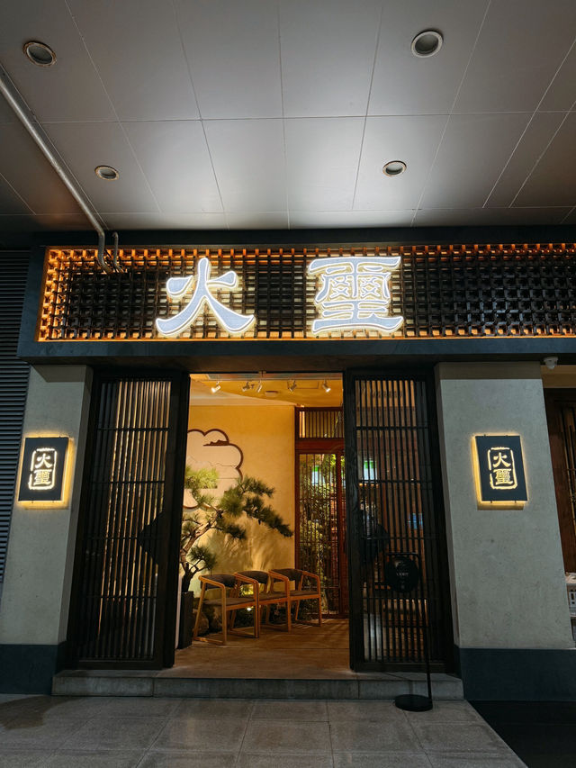 深圳慶生約會推介餐廳 招牌花膠雞湯