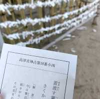 【大阪】大阪を見守り続ける高津神社