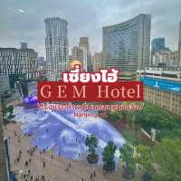 G E M Hotel ที่พักทำเลดีบนถนนหนานจิง เซี่ยงไฮ้