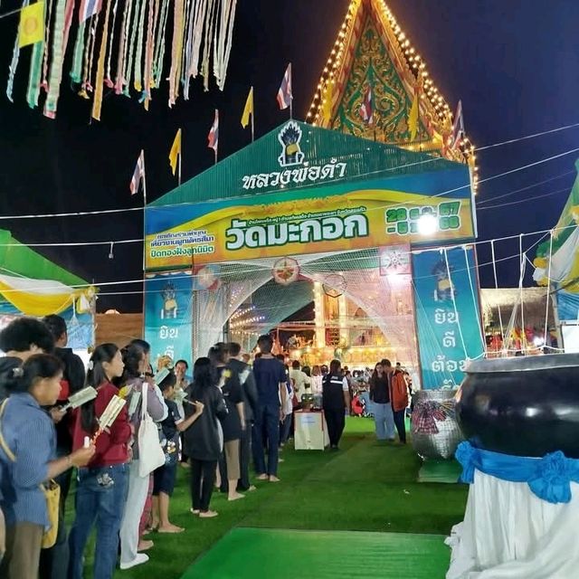 วัดมะกอก อ.ตาพระยา จ.สระแก้ว
