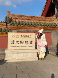 Colourful corners of Shenyang’s Imperial Palace 