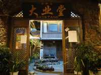 Da Ye Tang: A Serene Courtyard to Remember in Lijiang