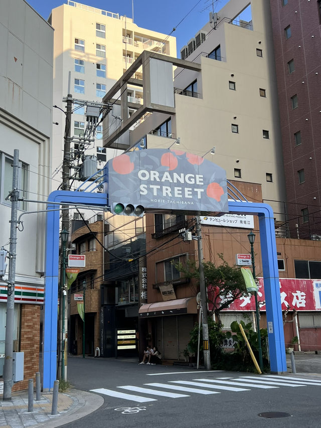 오사카의 성수느낌! 오렌지스트릿