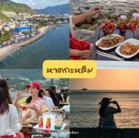 แพลนเที่ยวหาดสวยๆ ในภูเก็ต 7 หาด