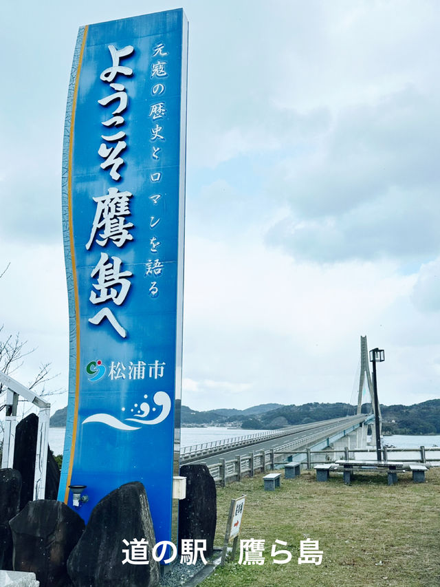 【長崎　おでかけ記録】