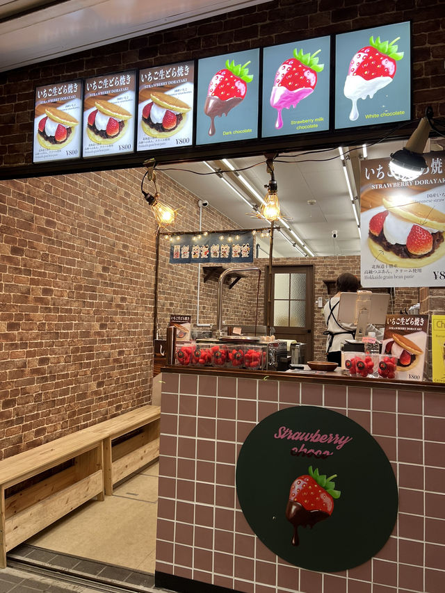 ストロベリーチョコ strawberry choco