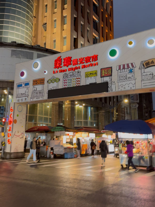 Discovering the Best of Lehua Night Market: A Local Food Lover's Paradise in Taipei