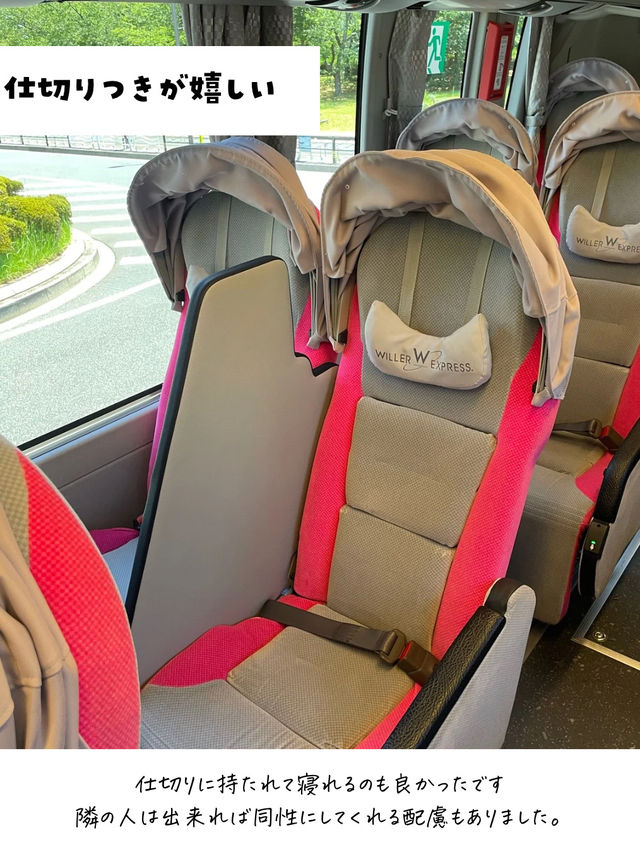高速バスでUSJ行ってきました。