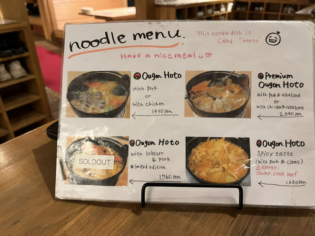 📍Hotokura Funari Kawaguchiko