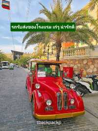Roma Hotel คืน 2 และ คืน 3 บอกเลยว่า ประทับใจ❤️