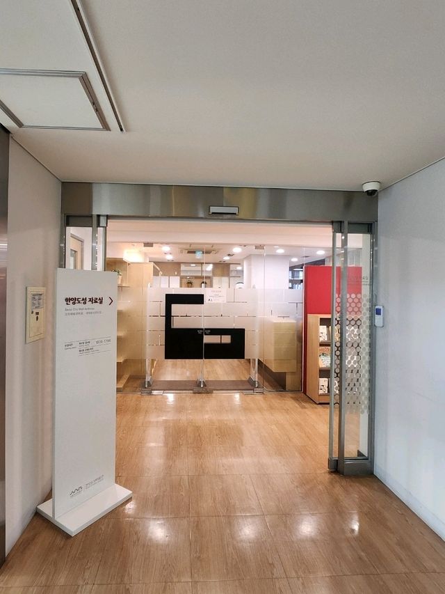 옛 문화의 전당이라 불리는 한양도성박물관🤍