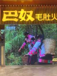 深圳探店｜必試健康養生嘅火鍋界一哥