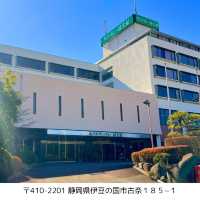 【伊豆長岡】おすすめ温泉の宿♨️