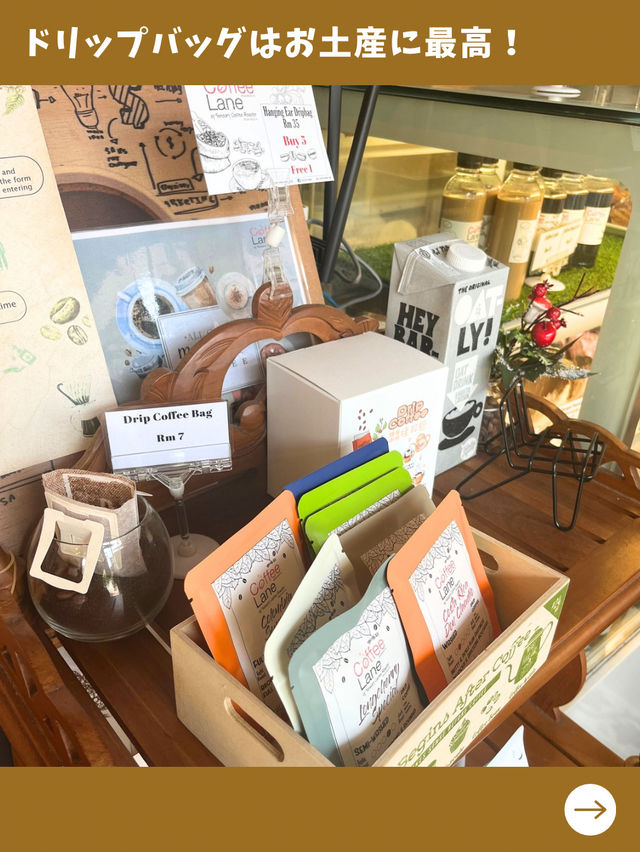 【ペナン島旅】コーヒー好きは絶対行って！お土産も買えちゃうオシャレトロなコーヒー店！